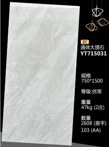 750*1500 Glossy tiles ZC