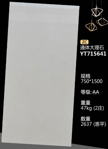 750*1500 Glossy tiles ZC