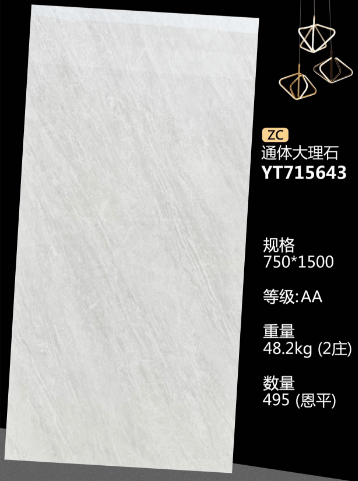 750*1500 Glossy tiles ZC