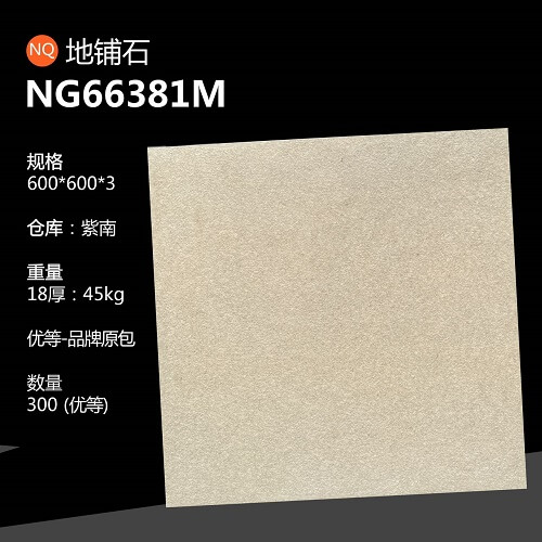 600*600 compound tiles NQ