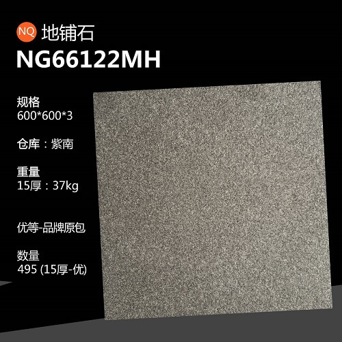 600*600 compound tiles NQ