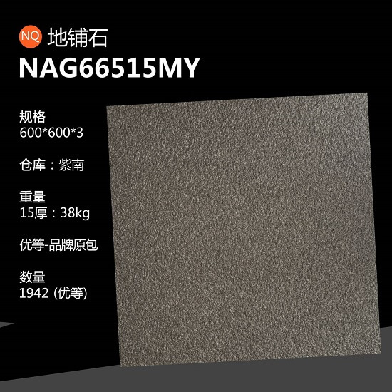 600*600 compound tiles NQ