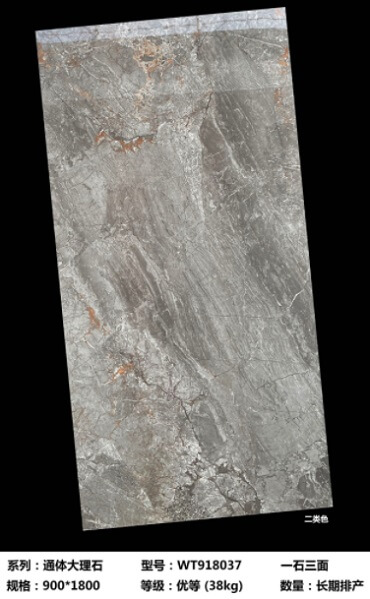 Large Slab, Marble looking tiles,WT918037