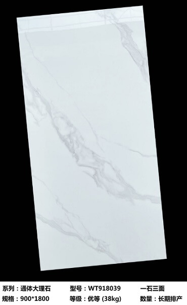 Large Slab, Marble looking tiles,WT918039