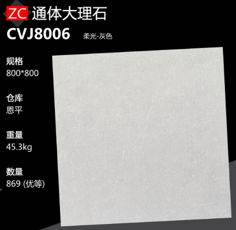 800*800 Glossy tiles ZC