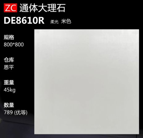 800*800 Glossy tiles ZC