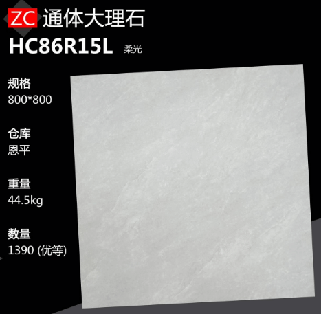 800*800 Glossy tiles ZC