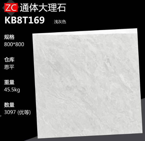 800*800 Glossy tiles ZC