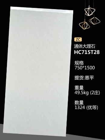 750*1500 Glossy tiles ZC