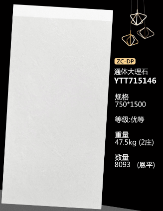 750*1500 Glossy tiles ZC