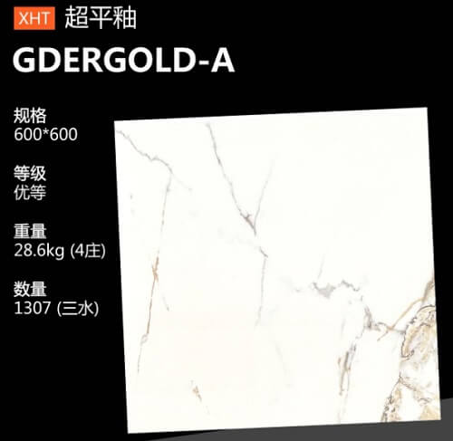 600*600 Glazed tiles XHT