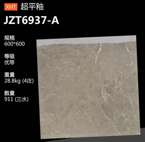 600*600 Glazed tiles XHT