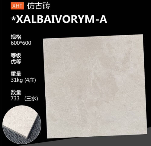 600*600 Matt tiles XHT