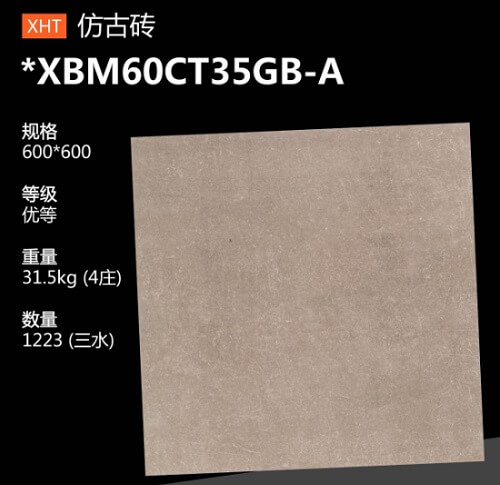 600*600 Matt tiles XHT