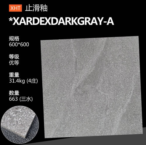 600*600 Matt tiles XHT