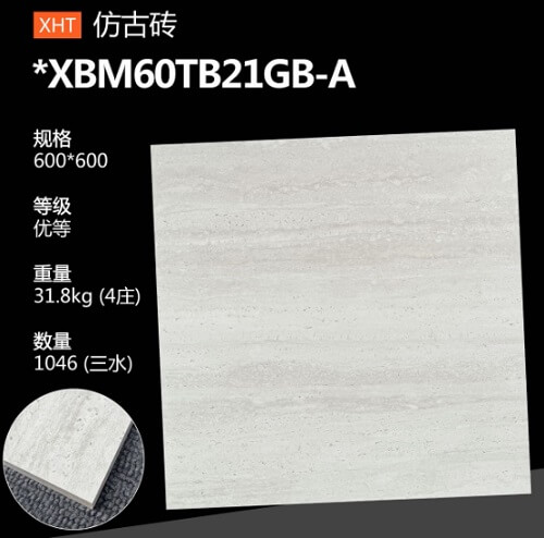 600*600 Matt tiles XHT