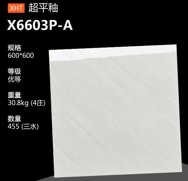 600*600 Glazed tiles XHT