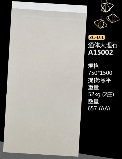 750*1500 Glossy tiles ZC