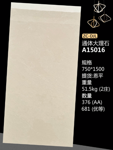 750*1500 Glossy tiles ZC
