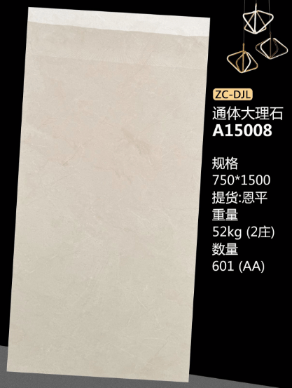750*1500 Glossy tiles ZC