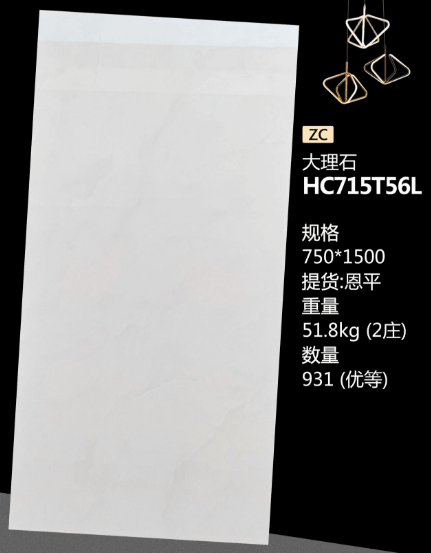 750*1500 Glossy tiles ZC