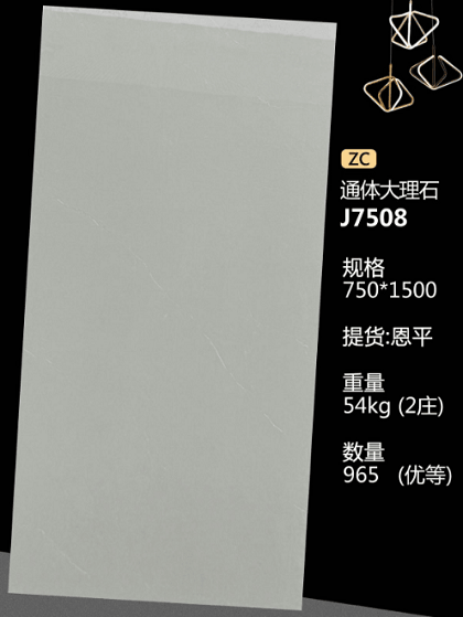 750*1500 Glossy tiles ZC