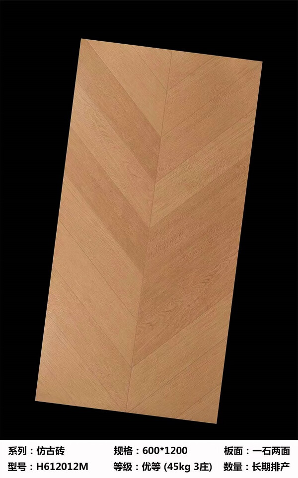 600&times;600 wooden tiles