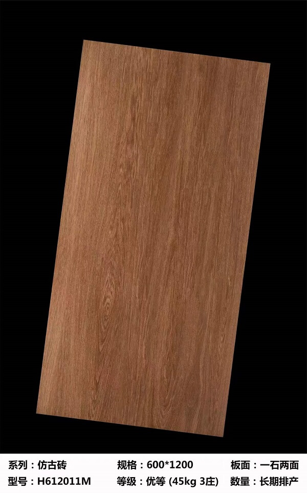 600&times;600 wooden tiles