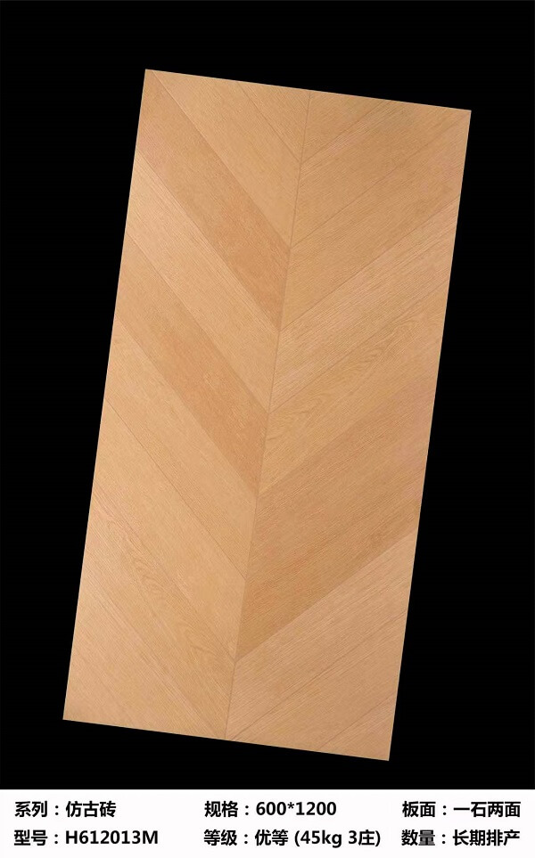 600&times;600 wooden tiles