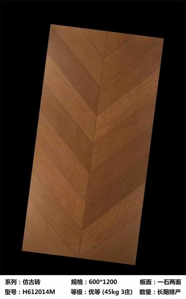 600&times;600 wooden tiles