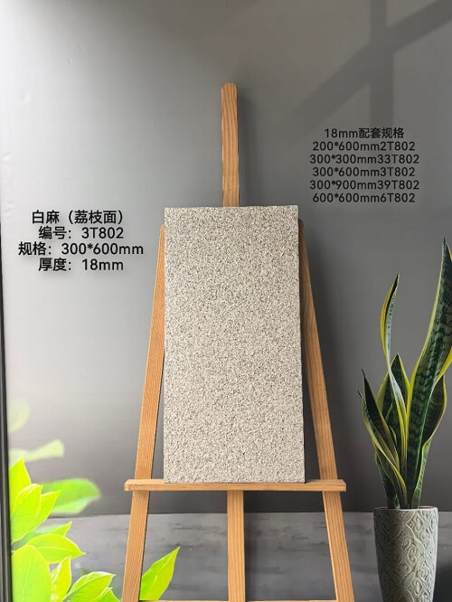 300*600*18mm Compound tiles