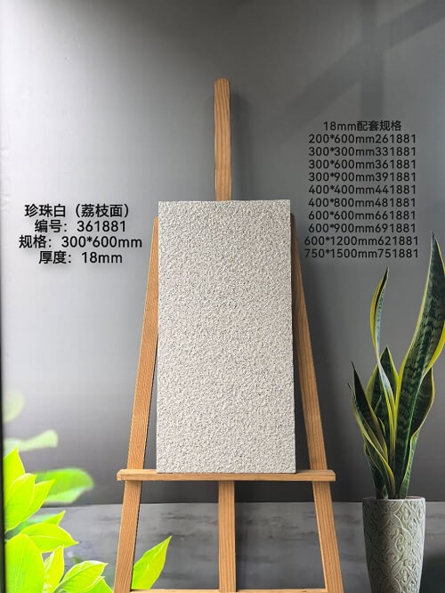 300*600*18mm Compound tiles