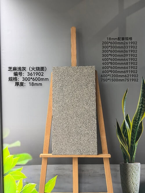 300*600*18mm Compound tiles