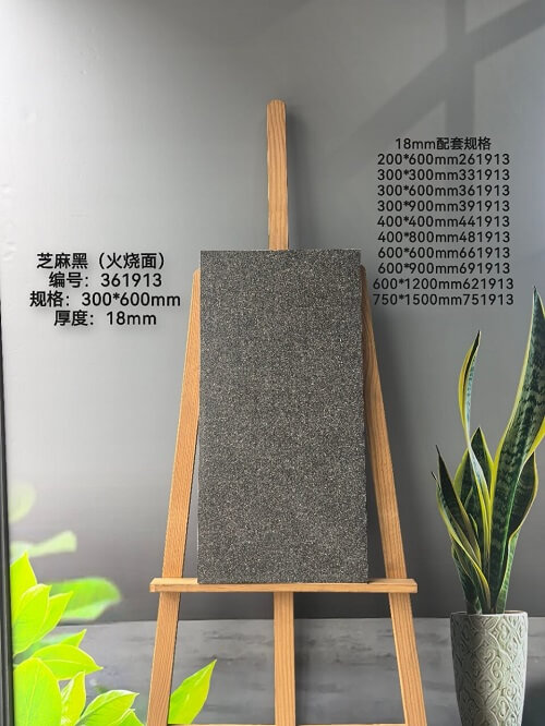 300*600*18mm Compound tiles