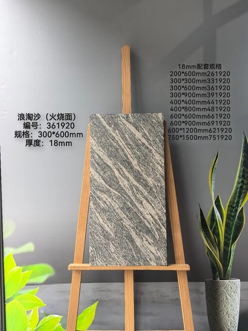 300*600*18mm Compound tiles
