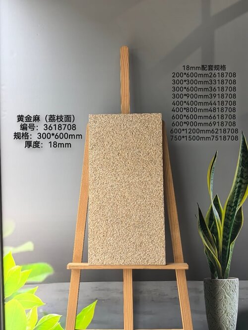 300*600*18mm Compound tiles