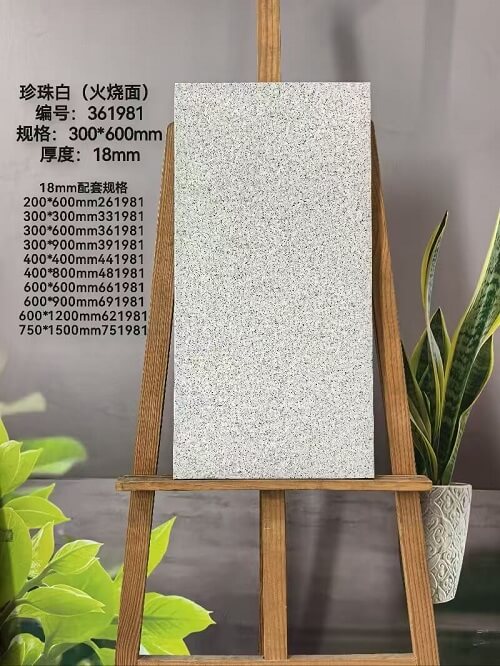 300*600*18mm Compound tiles