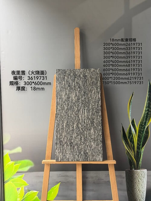 300*600*18mm Compound tiles
