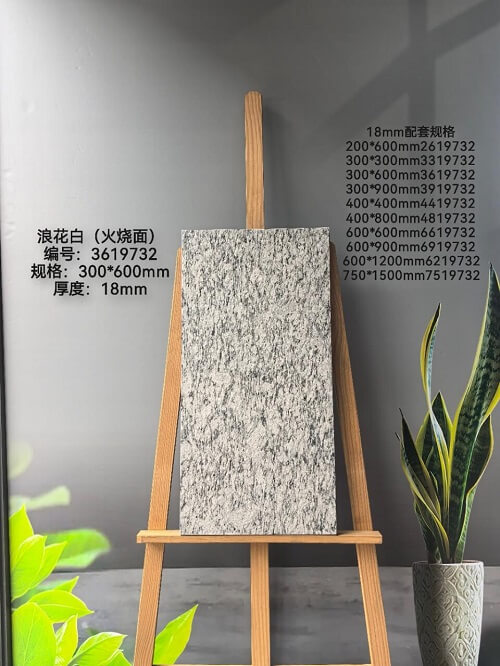 300*600*18mm Compound tiles