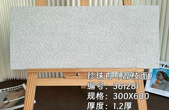 300*600*12mm lychee-textured surface Compound tiles 