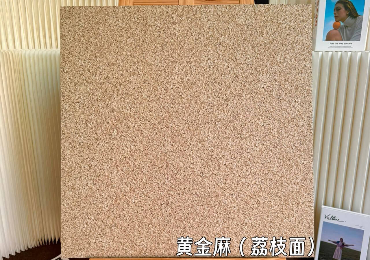 600*600*12mm lychee-textured surface Compound tiles