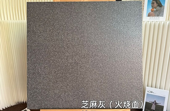 600*600*12mm flamed surface Compound tiles